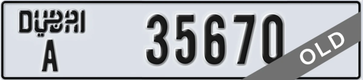 UAE License Plate Dubai A 35670