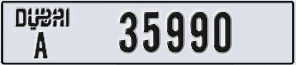 UAE License Plate Dubai A 35990
