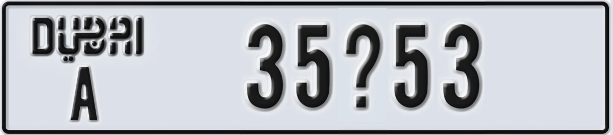 UAE License Plate Dubai A 35X53