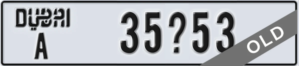 UAE License Plate Dubai A 35X53