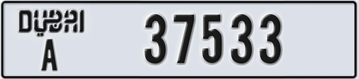 UAE License Plate Dubai A 37533