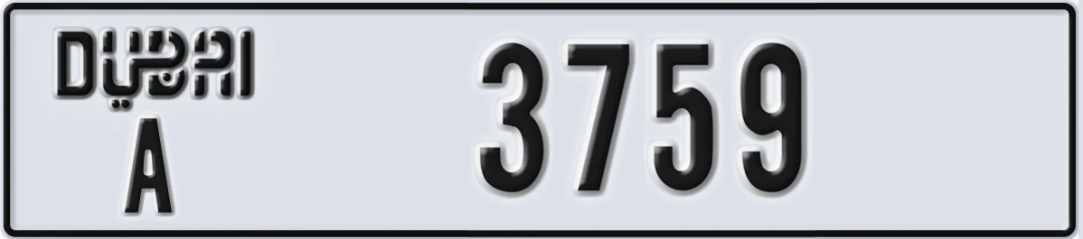 UAE License Plate Dubai A 3759