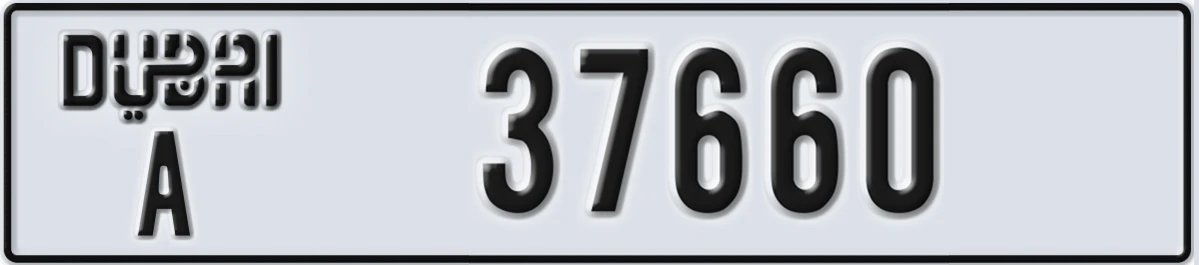 UAE License Plate Dubai A 37660