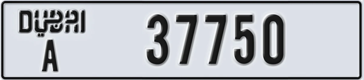 UAE License Plate Dubai A 37750