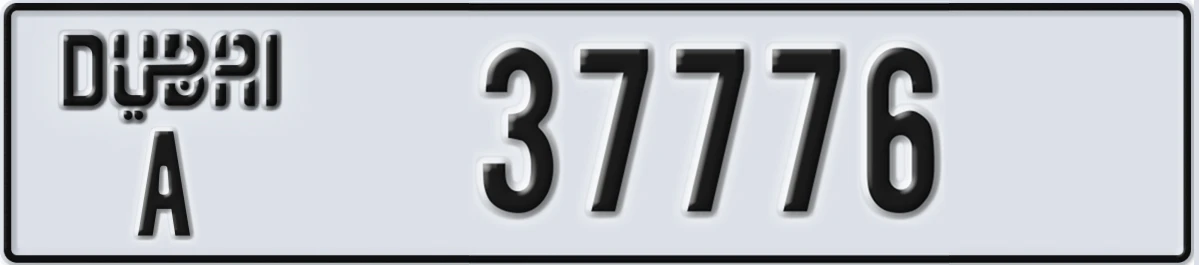 UAE License Plate Dubai A 37776