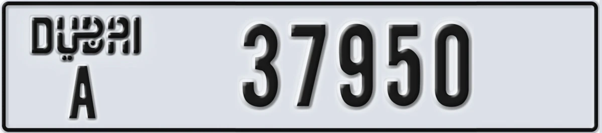 UAE License Plate Dubai A 37950