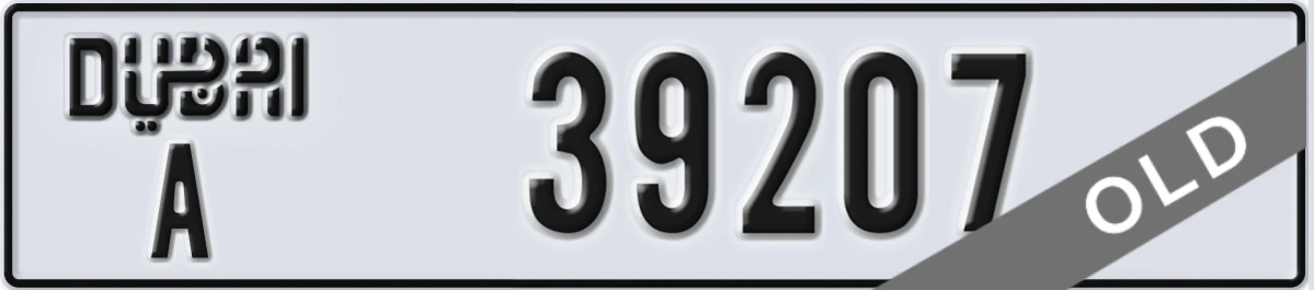 UAE License Plate Dubai A 39207