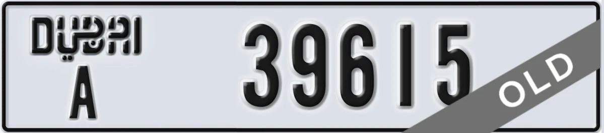 UAE License Plate Dubai A 39615