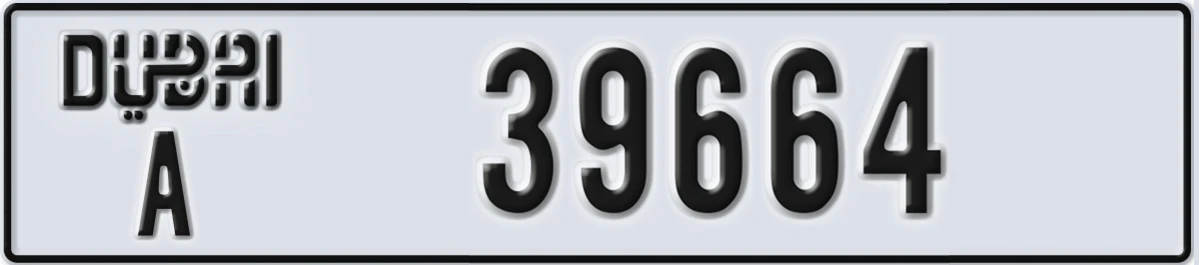 UAE License Plate Dubai A 39664