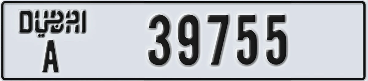 UAE License Plate Dubai A 39755