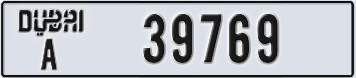 UAE License Plate Dubai A 39769