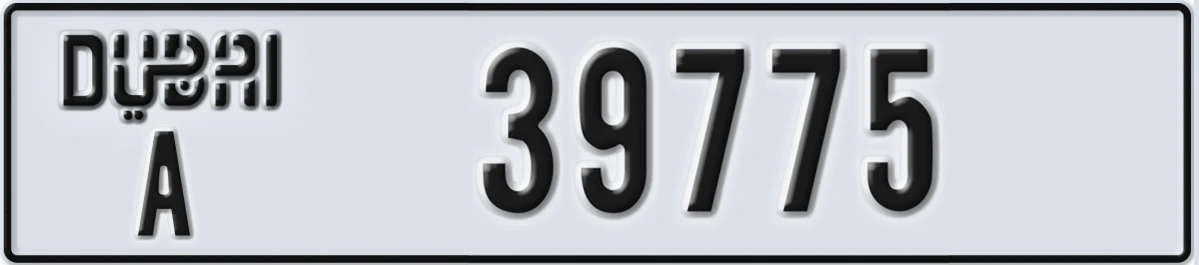 UAE License Plate Dubai A 39775