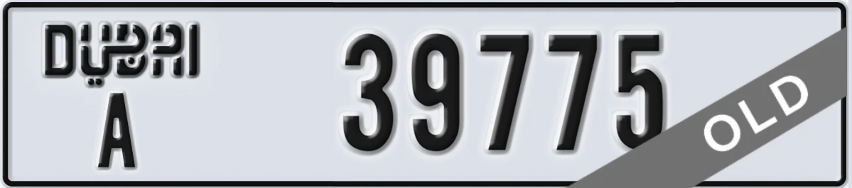 UAE License Plate Dubai A 39775