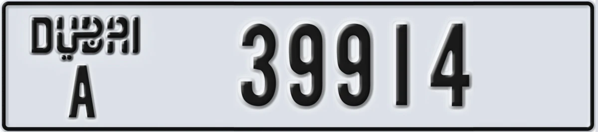 UAE License Plate Dubai A 39914