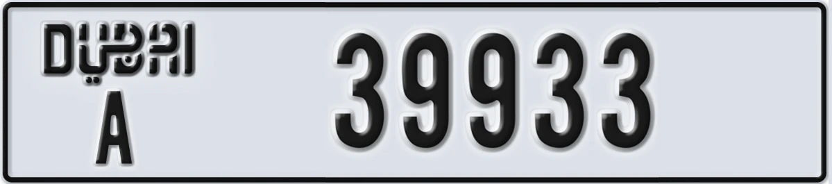 UAE License Plate Dubai A 39933