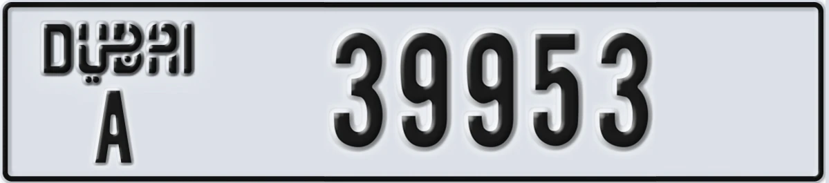 UAE License Plate Dubai A 39953