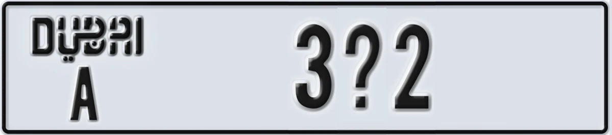 UAE License Plate Dubai A 3X2