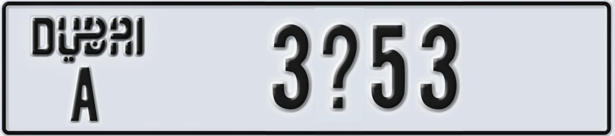 UAE License Plate Dubai A 3X53