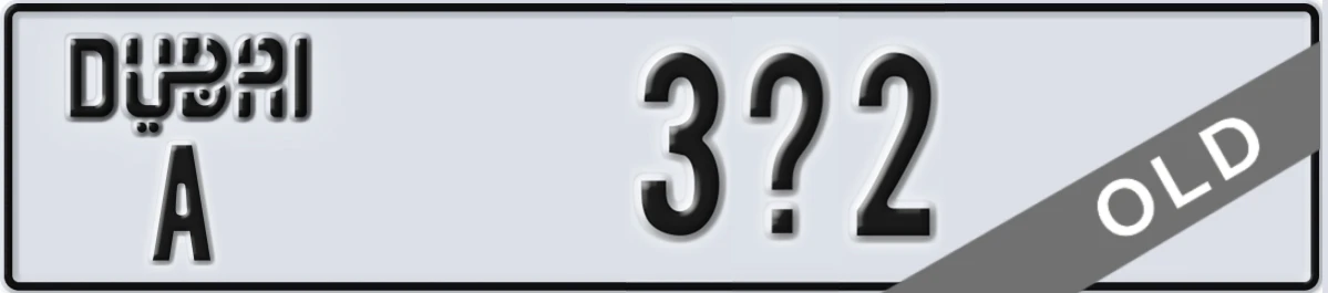 UAE License Plate Dubai A 3X2