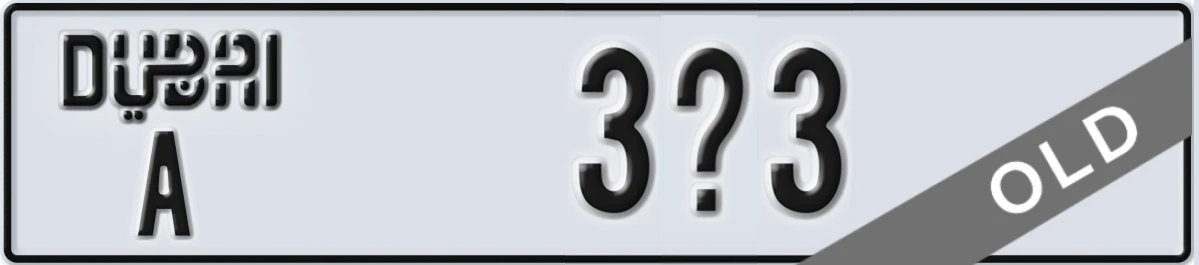 UAE License Plate Dubai A 3X3