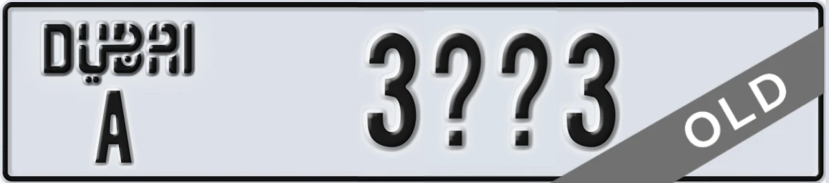 UAE License Plate Dubai A 3XX3