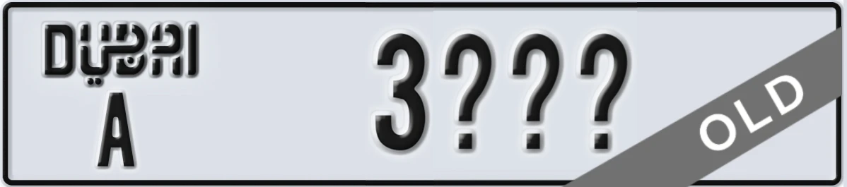 UAE License Plate Dubai A 3XXX