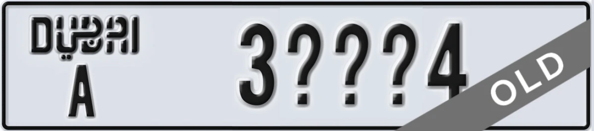 UAE License Plate Dubai A 3XXX4