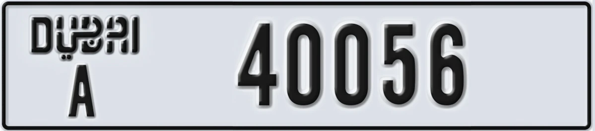 UAE License Plate Dubai A 40056