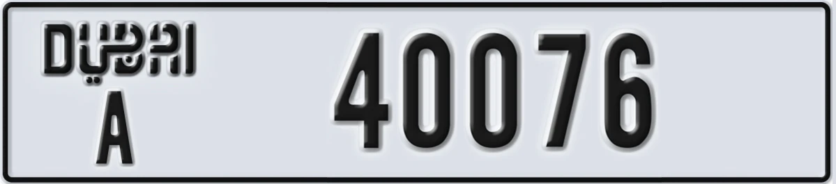 UAE License Plate Dubai A 40076