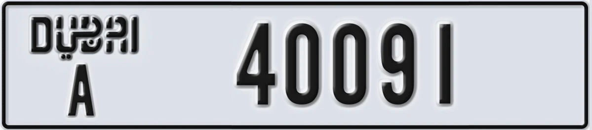 UAE License Plate Dubai A 40091
