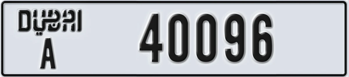 UAE License Plate Dubai A 40096