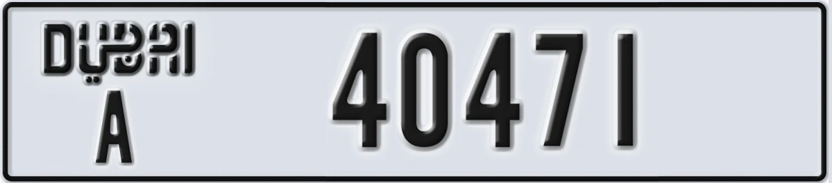 UAE License Plate Dubai A 40471