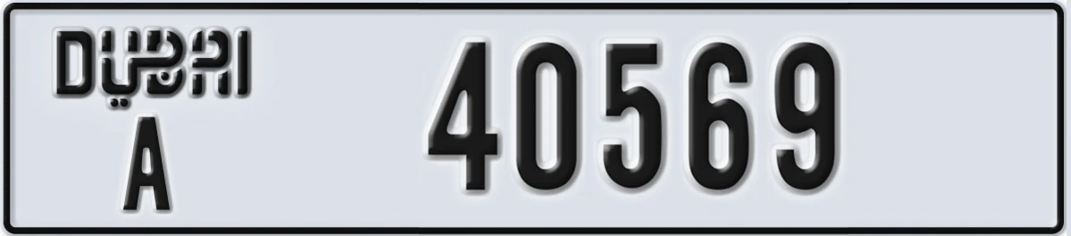 UAE License Plate Dubai A 40569