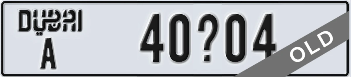 UAE License Plate Dubai A 40X04
