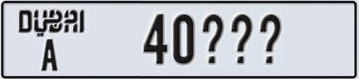 UAE License Plate Dubai A 40XXX