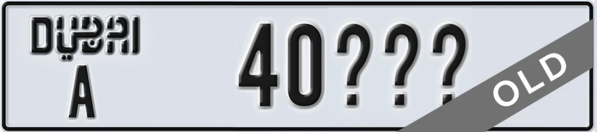 UAE License Plate Dubai A 40XXX