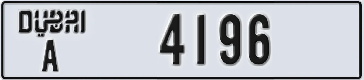 UAE License Plate Dubai A 4196
