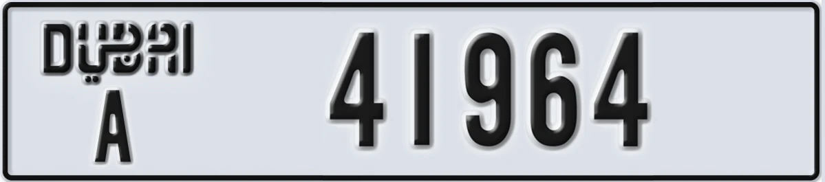 UAE License Plate Dubai A 41964