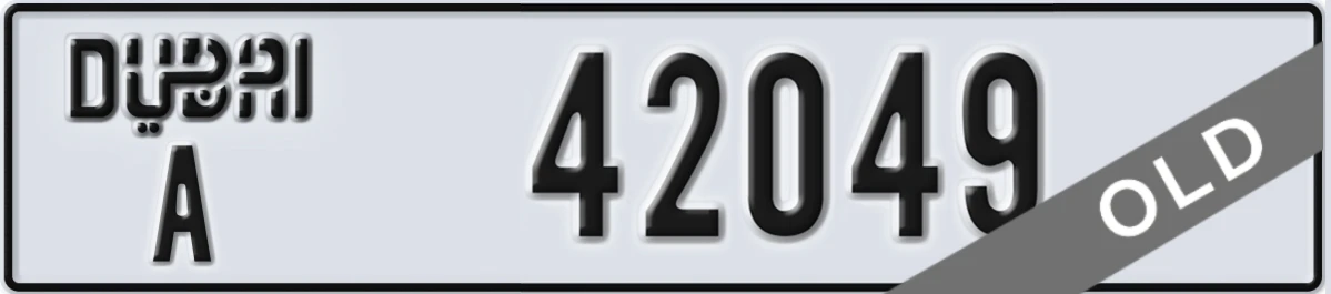 UAE License Plate Dubai A 42049