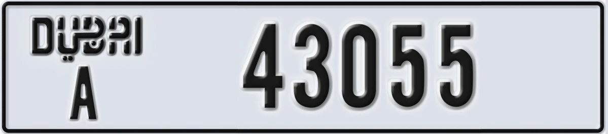 UAE License Plate Dubai A 43055