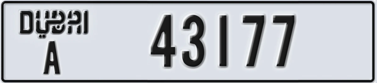 UAE License Plate Dubai A 43177