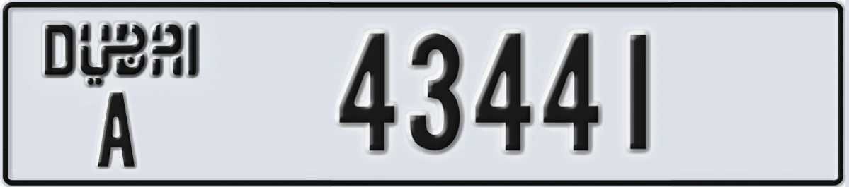 UAE License Plate Dubai A 43441