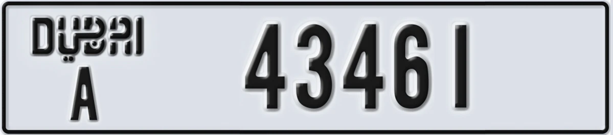 UAE License Plate Dubai A 43461