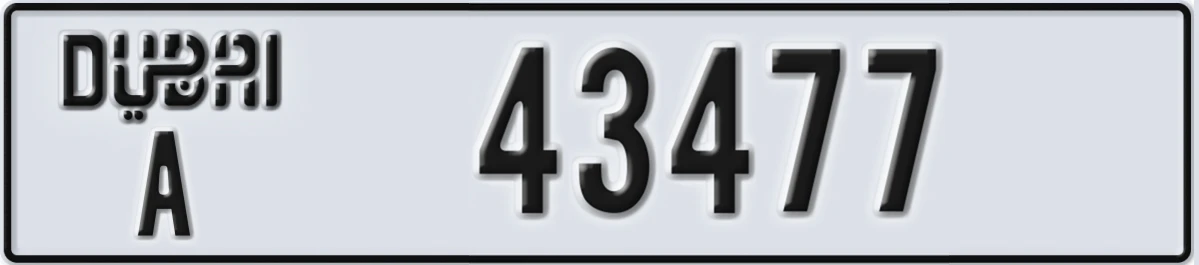 UAE License Plate Dubai A 43477