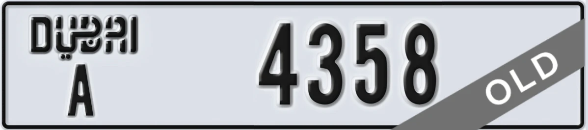 UAE License Plate Dubai A 4358