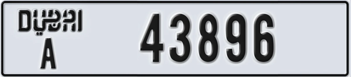 UAE License Plate Dubai A 43896