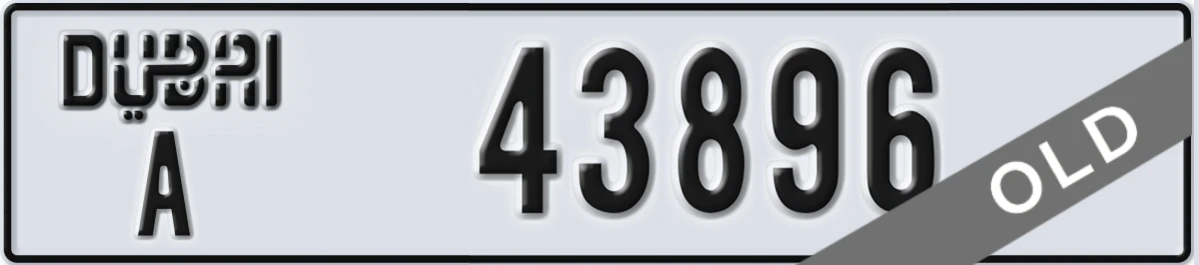 UAE License Plate Dubai A 43896