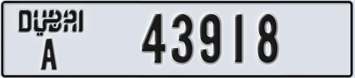 UAE License Plate Dubai A 43918