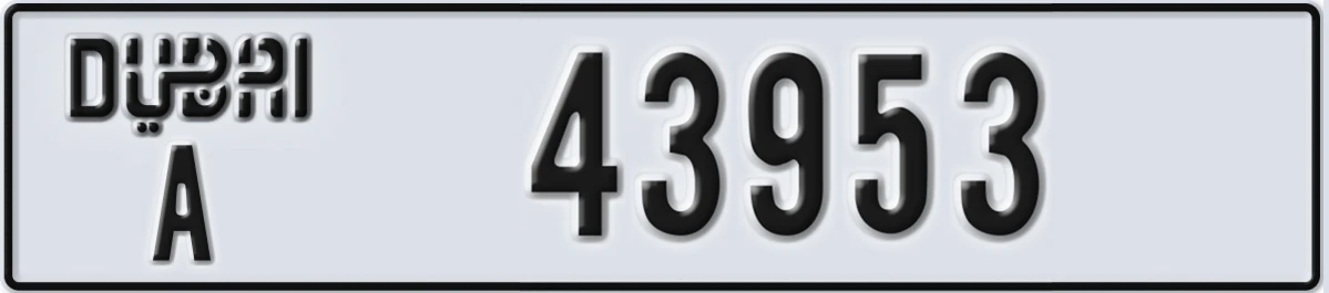 UAE License Plate Dubai A 43953