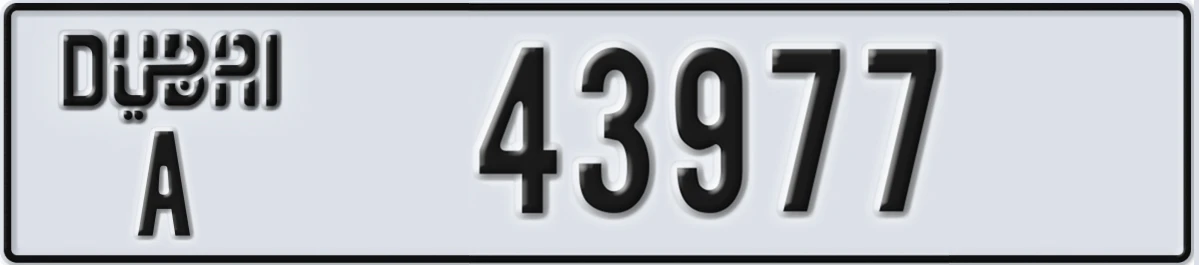 UAE License Plate Dubai A 43977